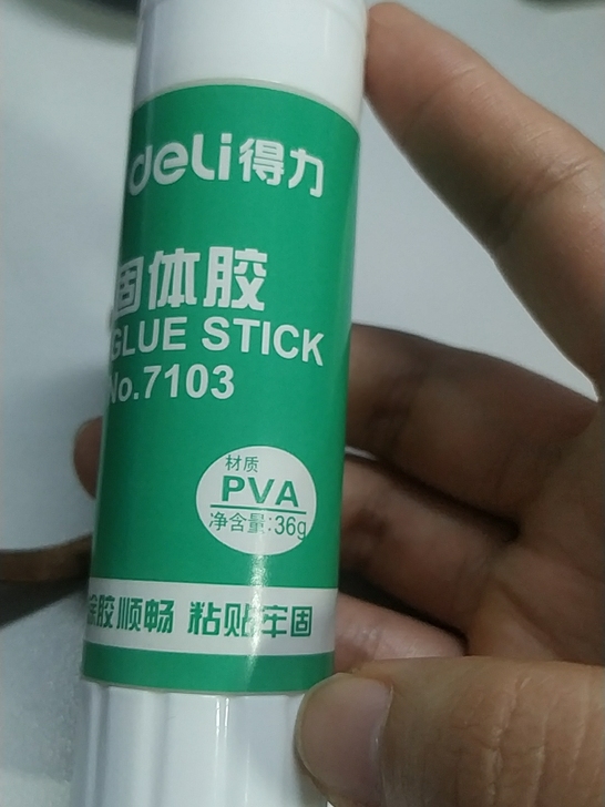 得力固体胶36克，全新，30个，30元。生...