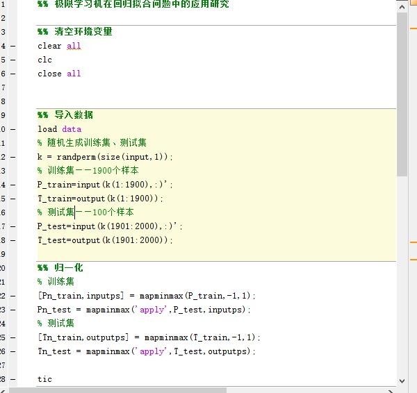 算法：极限学习机（ELMAN）分类/回归