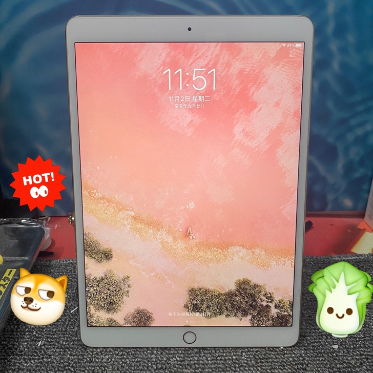 ipad2020 128g带笔一起出网课考...