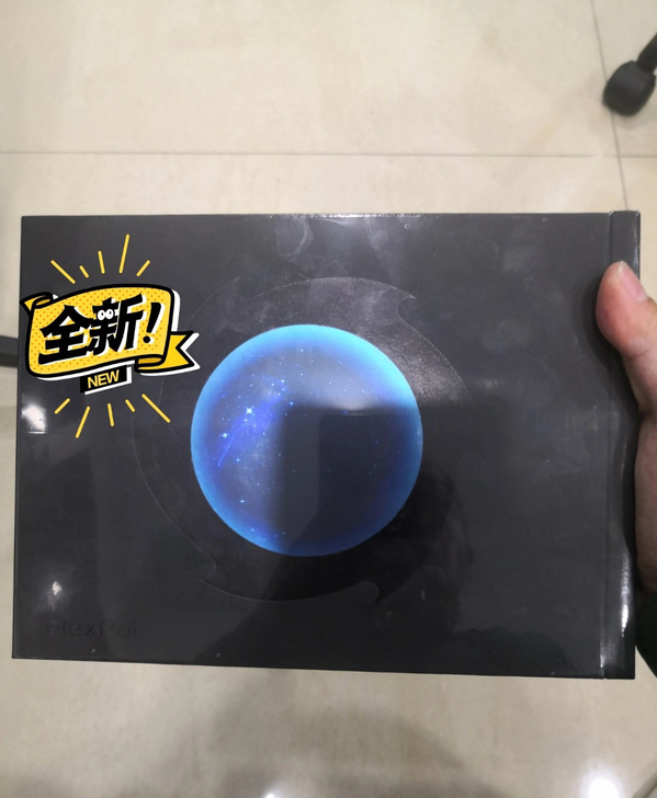全新未拆封柔宇二代5g手机