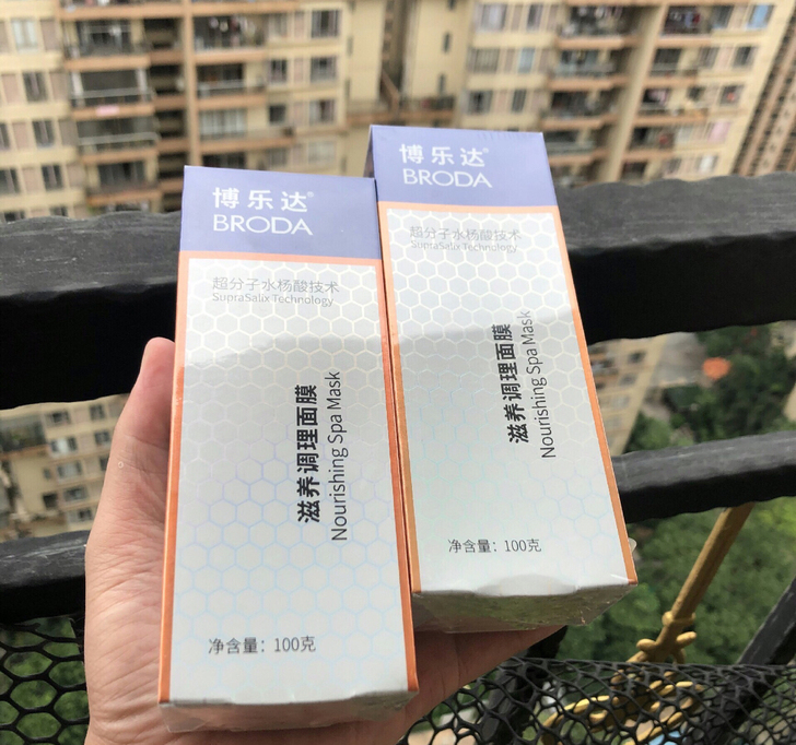 个人闲置博乐达面膜100g