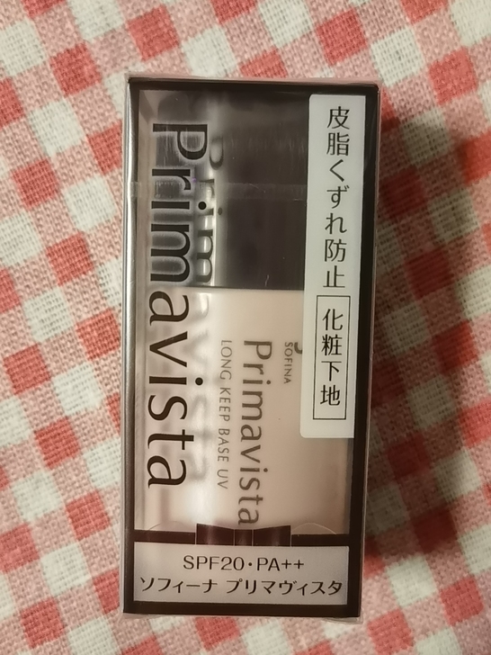 苏菲娜控油防晒妆前乳