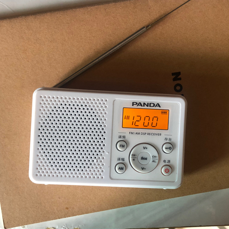 熊猫四六级收音机 只买来考过一次六级,很新...