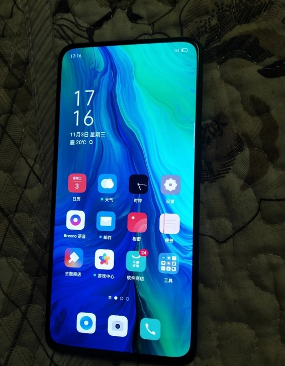 oppo手机便宜出 二手 全网通 全面屏
