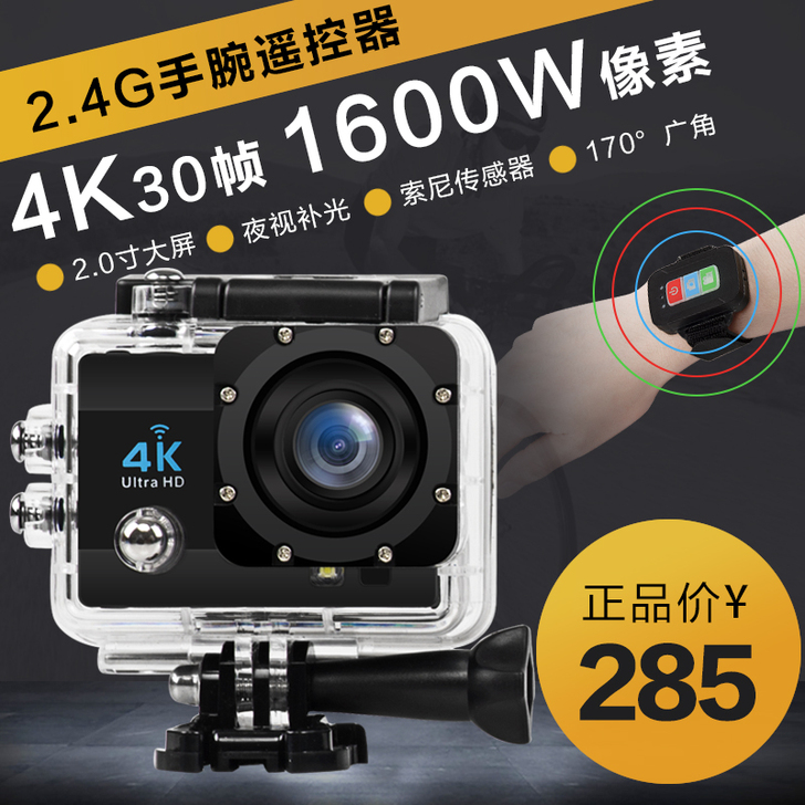 95新。4K高清运动摄像机防水DV浮潜水下...