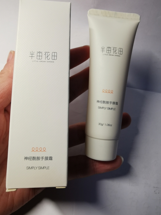 半亩花田神经酰胺手膜霜护手霜滋润保湿补水男...