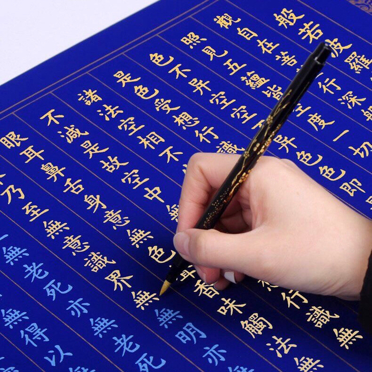 全新金色软笔钢笔式毛笔软笔小楷笔书法笔心经...