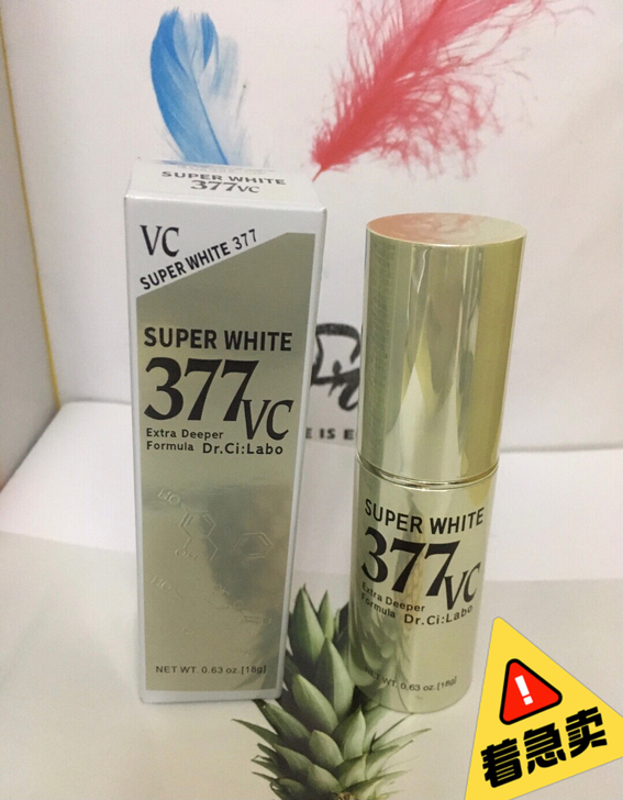 城野医生377vc美白精华18g