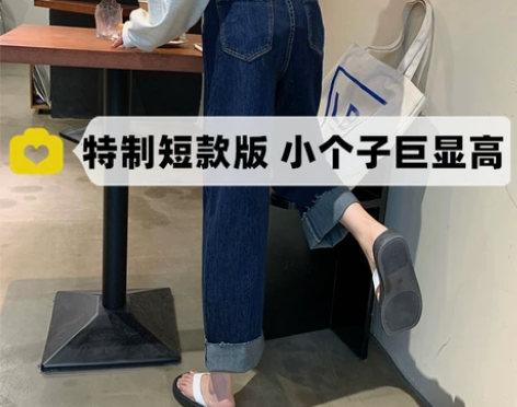 深蓝色阔腿牛仔裤女秋冬小个子150CM高腰...