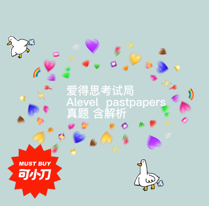 爱得思考试局 past papers 数学...
