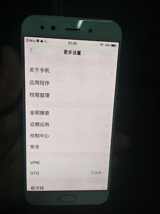 vivo x9sp，原装，64十4，功能正...