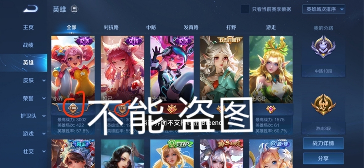 如图，有100多个皮肤碎片，英雄碎片 ，还...