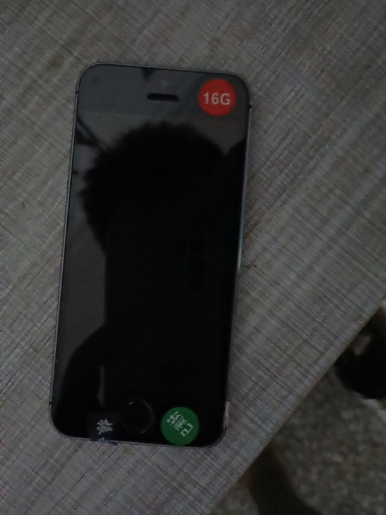 苹果5S