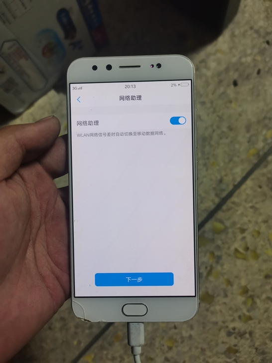 vivoX9s手机,开机外屏碎了,有账号,...