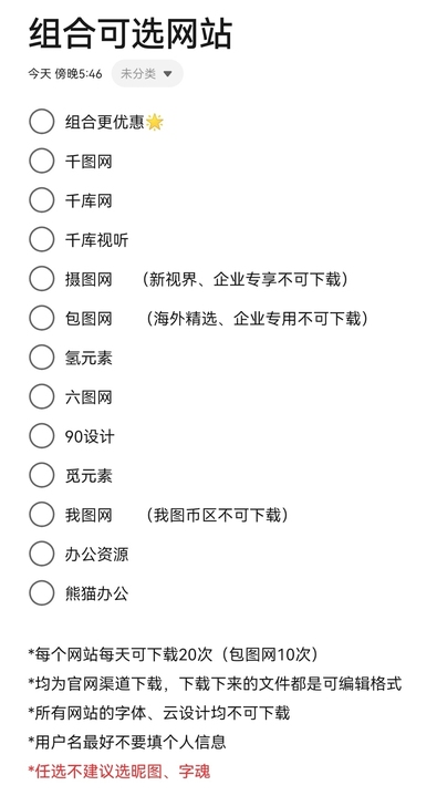 千图网 千图 摄图网 摄图 千库网 千库 ...