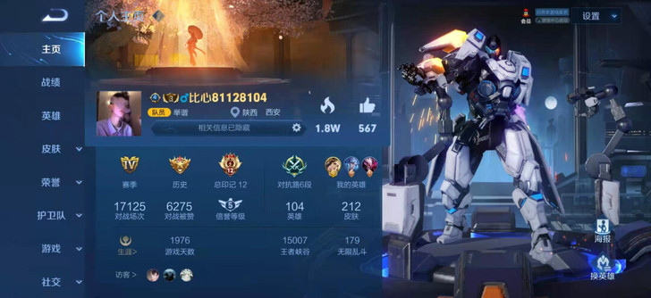 充了一万左右吧赛季皮肤都有双区有号,可小刀...