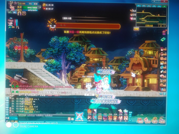 qq三国账号穷雄逐鹿800