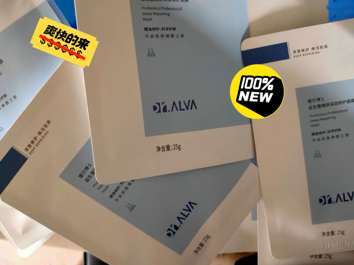 瑷尔博士补水面膜 一盒10片装 保真正品带...