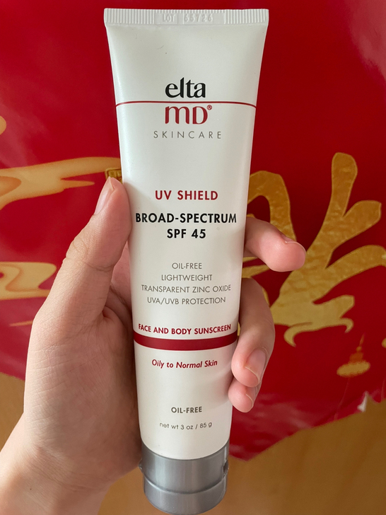 elta md防晒隔离自用保正