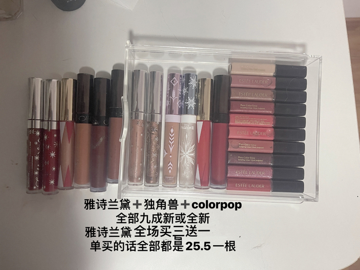 粉底液，唇釉，腮红，遮瑕，眼线，眼影等