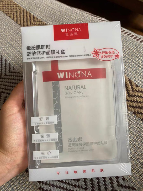 【全闲鱼最低价】薇诺娜舒敏修复面膜6片装