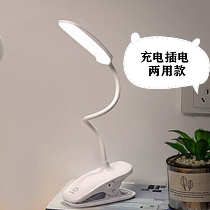 捡漏！台灯LED护眼学习灯卧室床头灯台灯可...