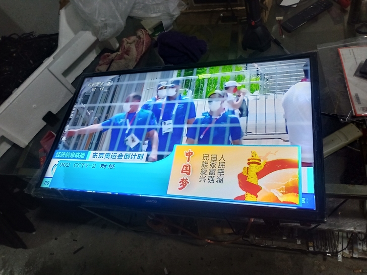 创维酷开32寸液晶电视(32K5J)650...