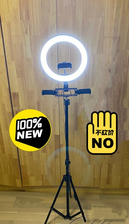 自己工作室不做了，全部处理大号补光灯直播支...