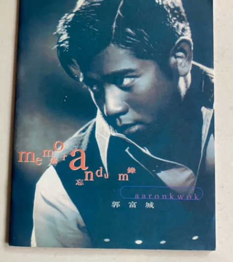 郭富城 备忘录 大画册特别版CD，盘面及画...