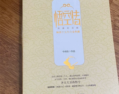 二手书课外书 图书 5块一本 不包邮 买衣...