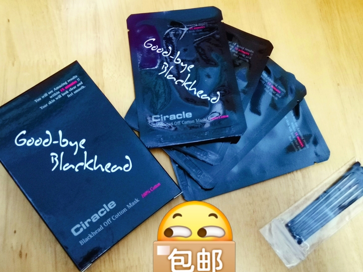 稀拉克儿祛黑头鼻贴