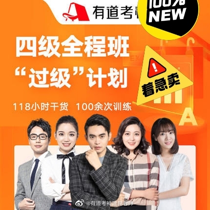 包更新2021年12月新版最新刘晓燕四级/...