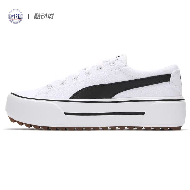 Puma/彪马 板鞋