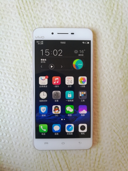 vivo x6sA全网通4+64
