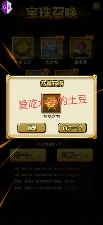 神庙逃亡2安卓正版5.20.0,神剑之力1...