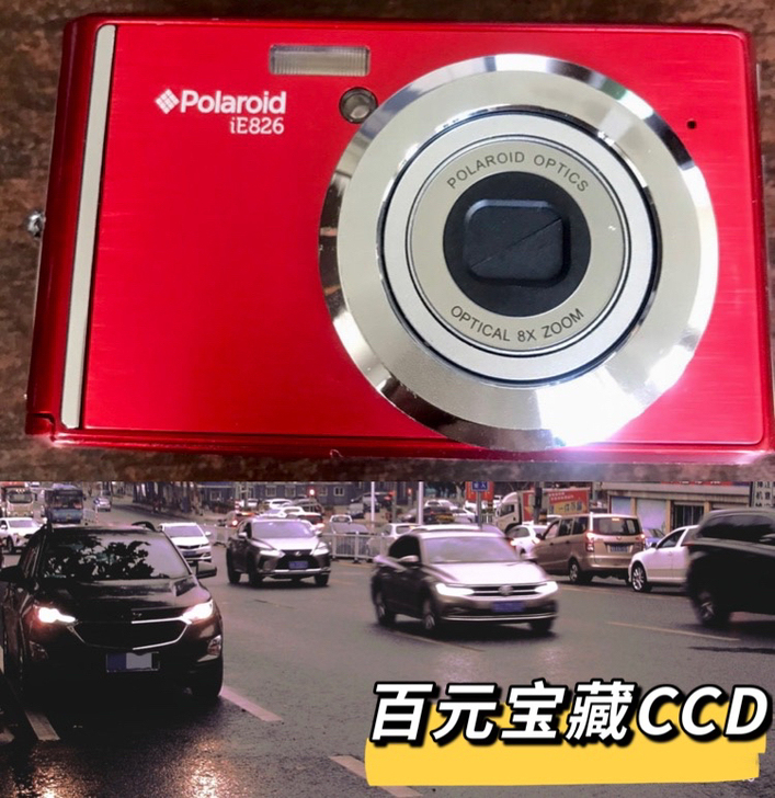 复古相机CCD非全新老式相机1800w像素...