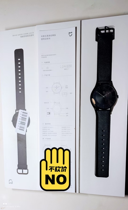 米家石英表，个人一手自用大概5个月左右，支...
