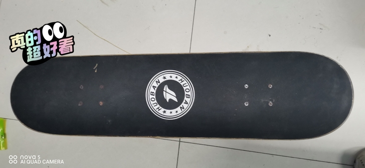 出闲置滑板 自提优先