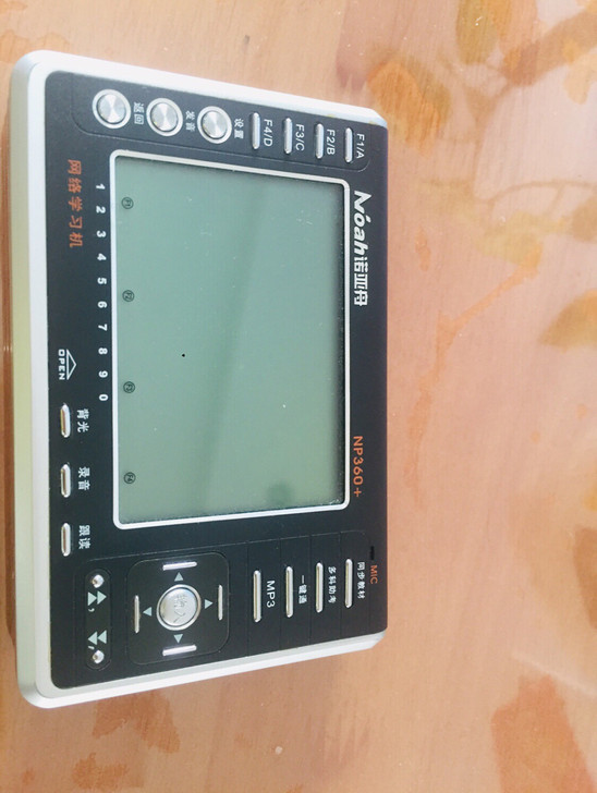 诺亚舟学习机NP360+。25元 不包邮