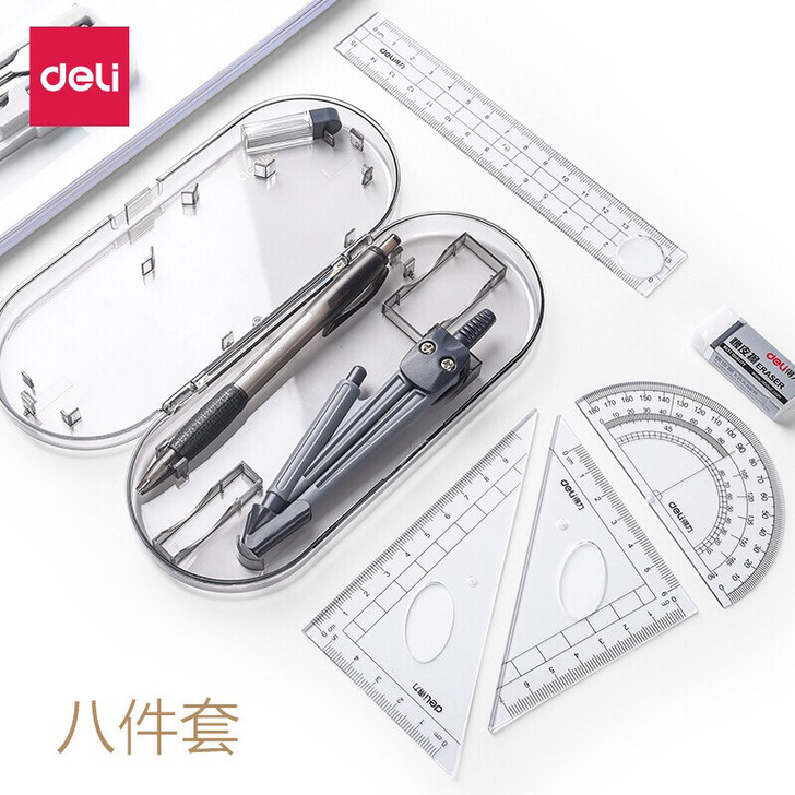得力圆规尺子三角板量角器学生文具套装,多功...