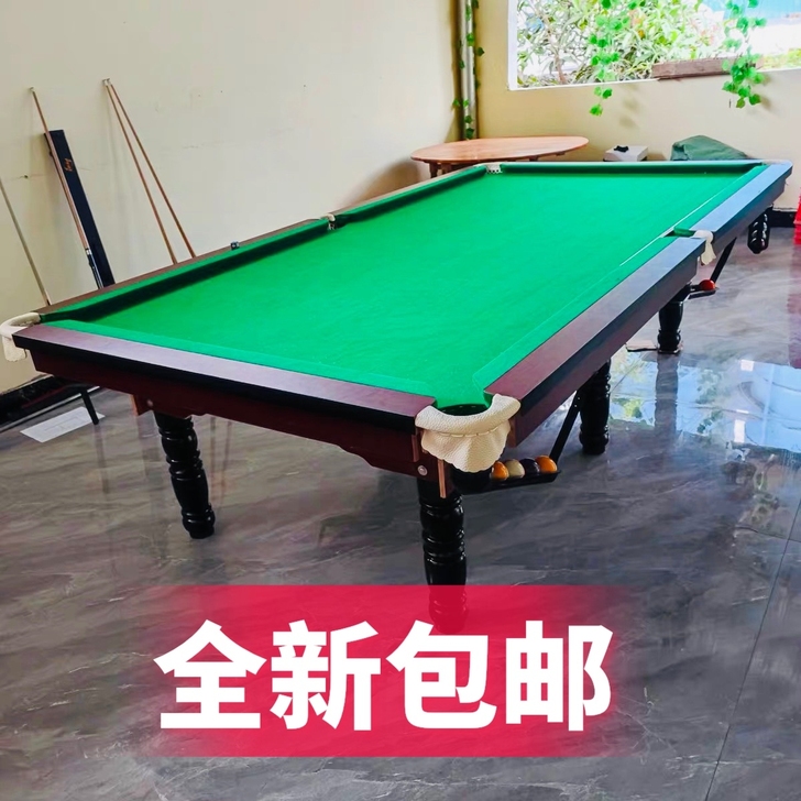 ##amp；nbsp；【亏本冲量】台球桌标...