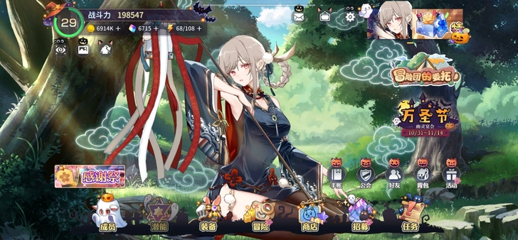 伊甸园的骄傲安卓b服耳机，全限定全联动初始...