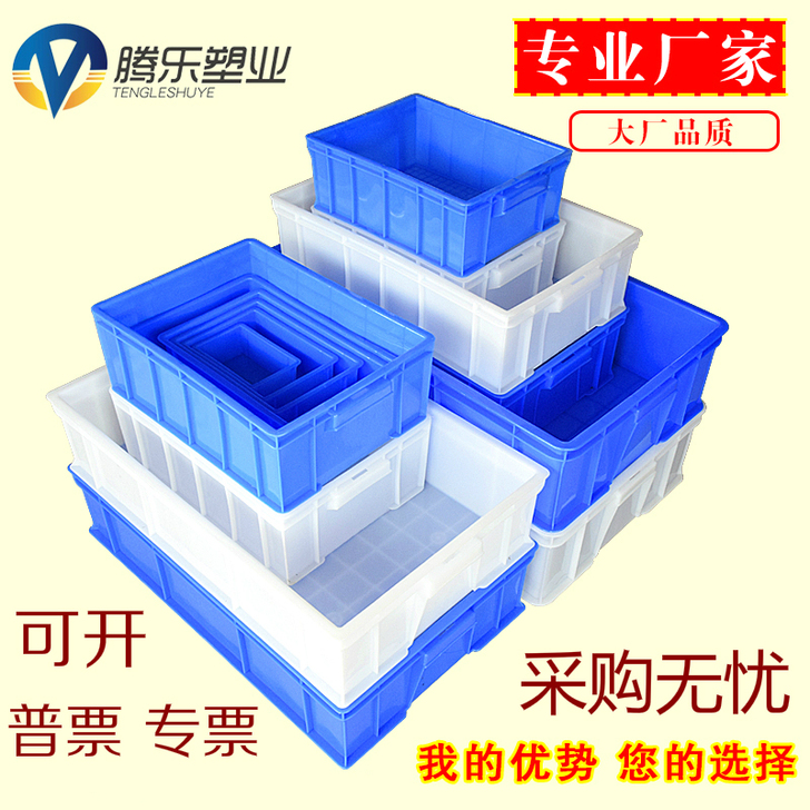 腾乐 零件盒 自提