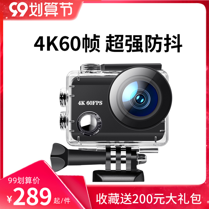 摄徒 数码摄像机