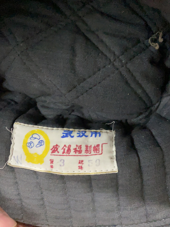 武汉市盛锡福制帽厂雷锋帽。
