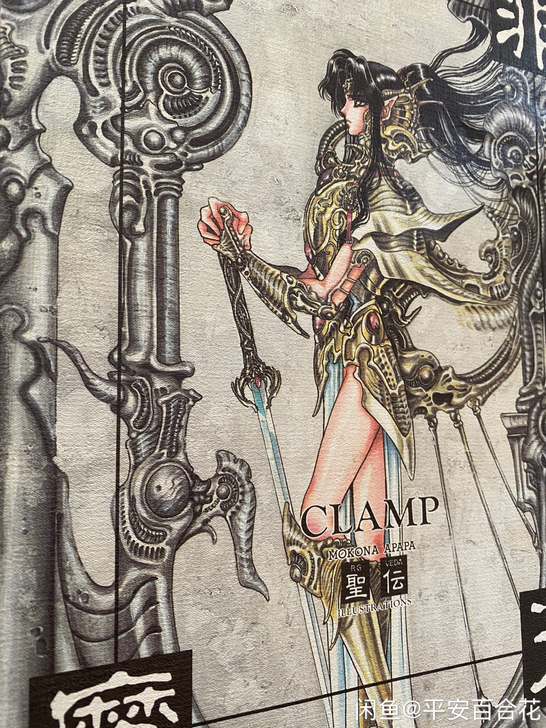 圣传卡片 售前接受详细了解拍照，售后不换不退