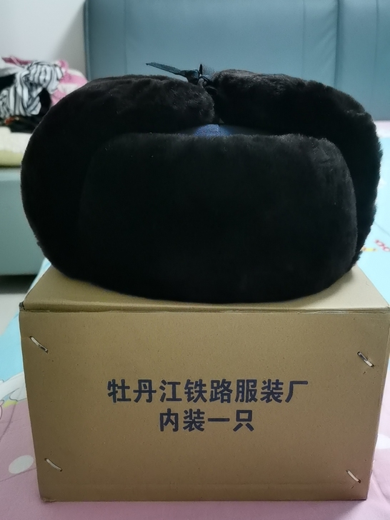 全新 铁路棉帽雷锋帽,褐色, 没有帽徽孔 ...
