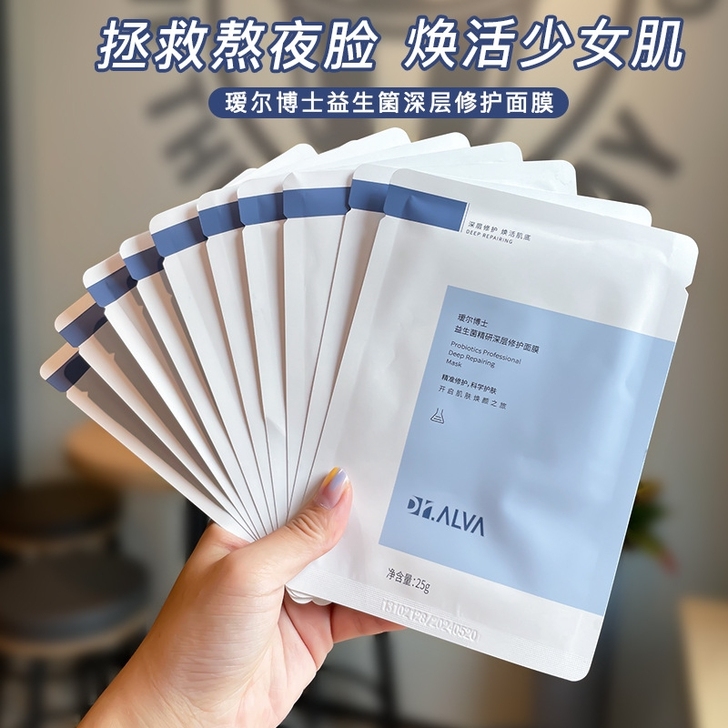 Dr.Alva瑷尔博士玻尿酸补水保湿积雪草...