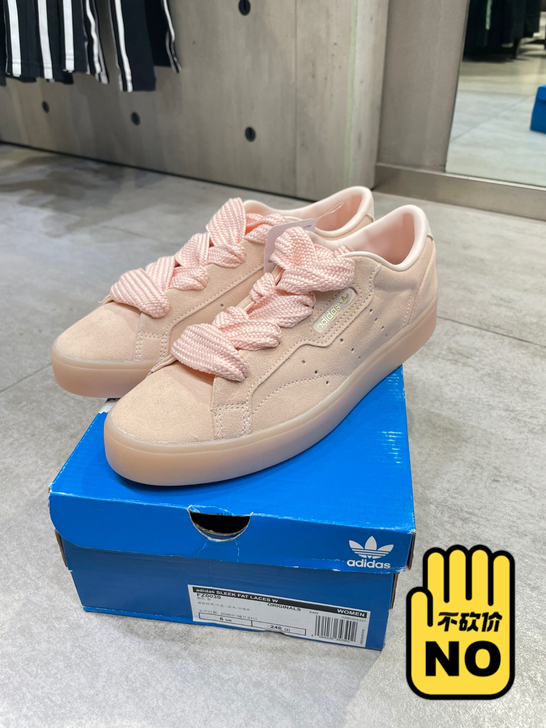 阿迪达斯 三叶草板鞋 颜色超粉嫩