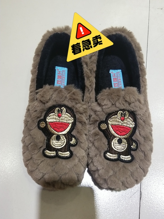 女士豆豆鞋 精美女鞋 居家女鞋 冬季加绒毛...